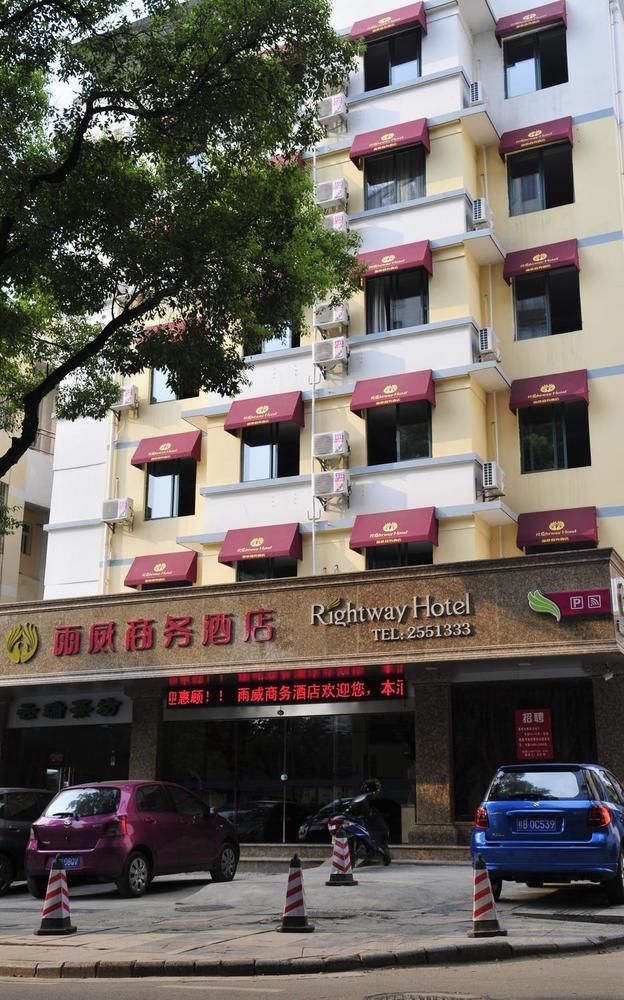 Yuwei Business Hotel Guilin Exterior photo